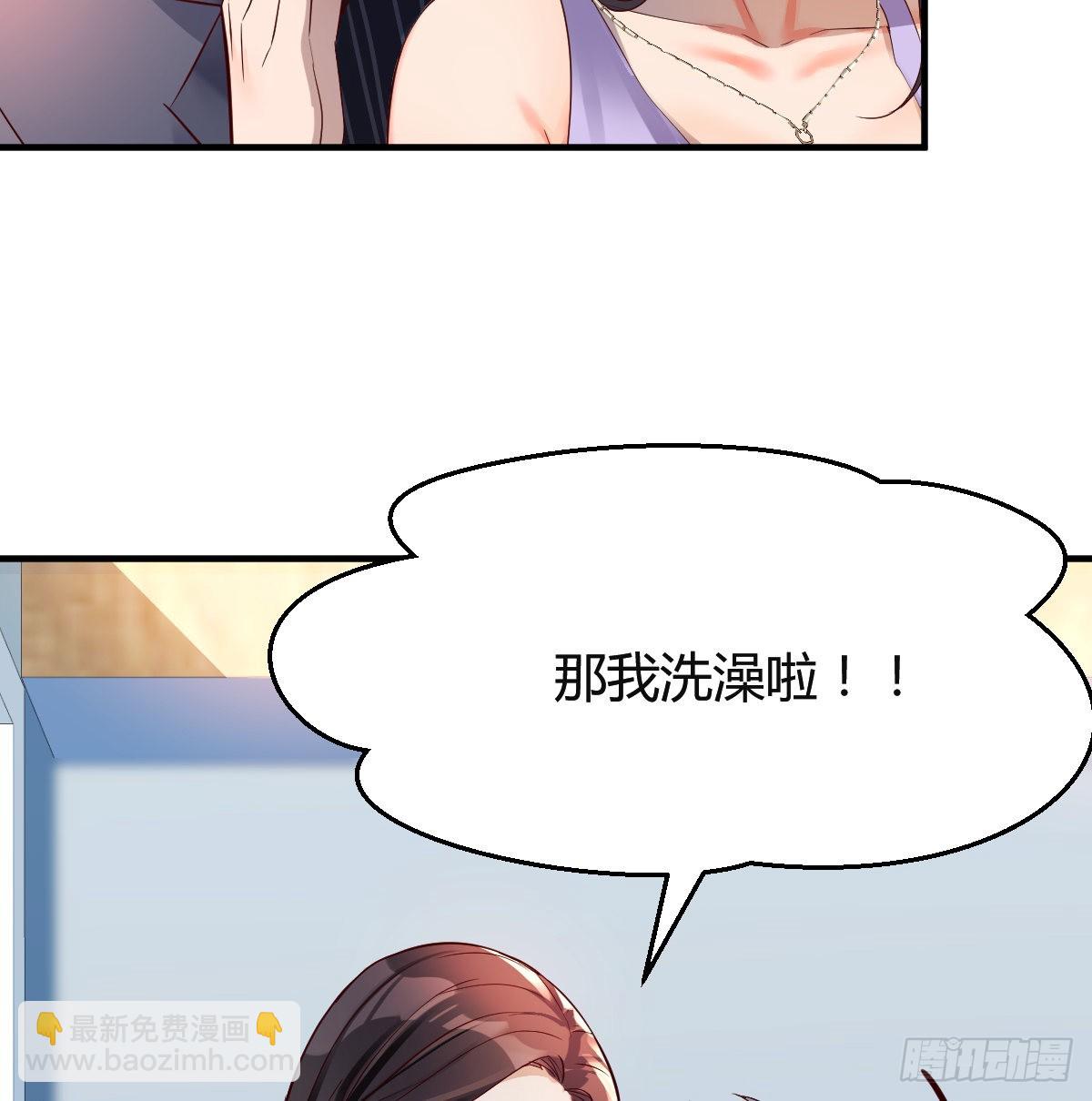 连更第六天！(1/2)-第124话