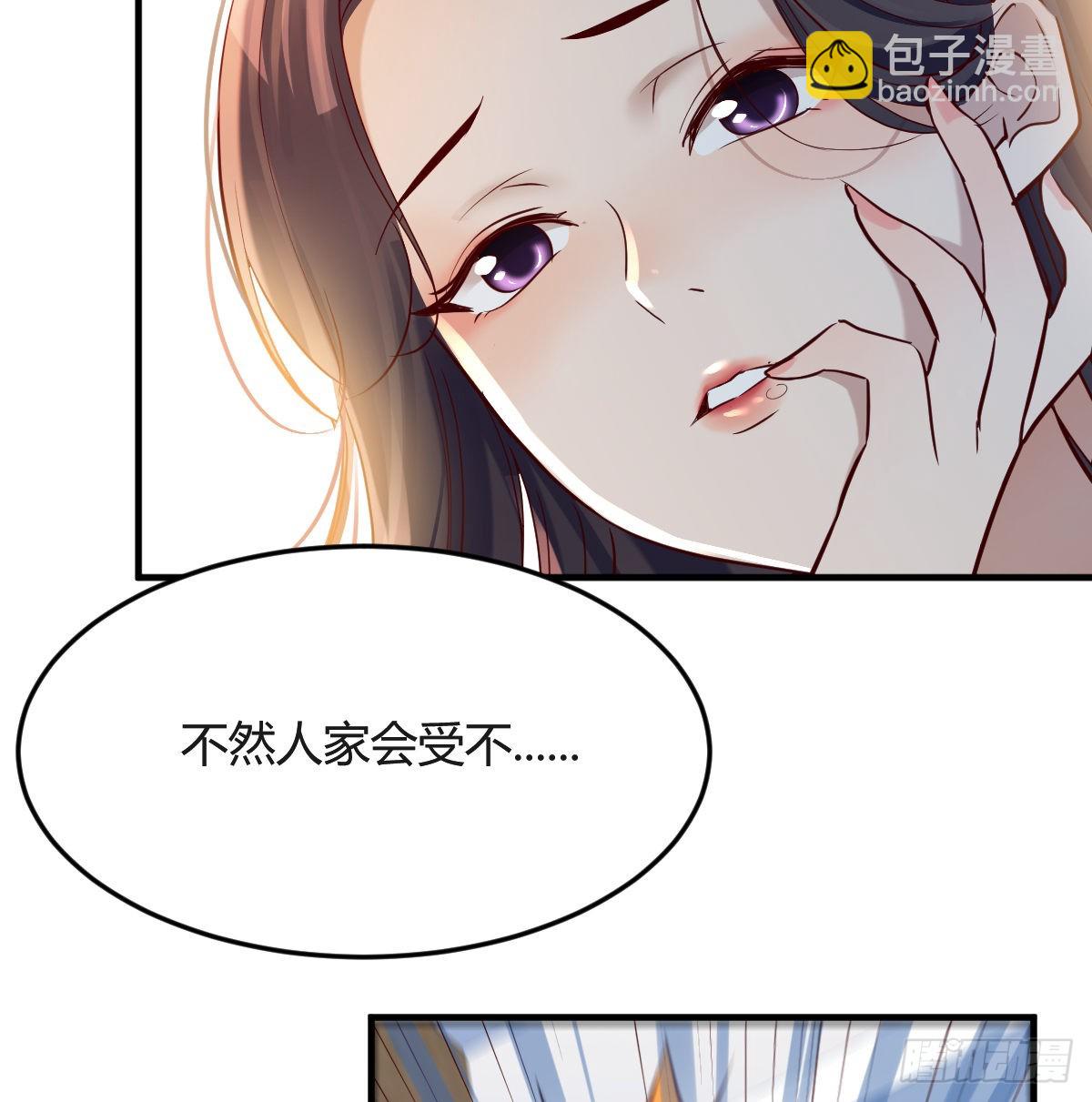 连更第六天！(1/2)-第124话