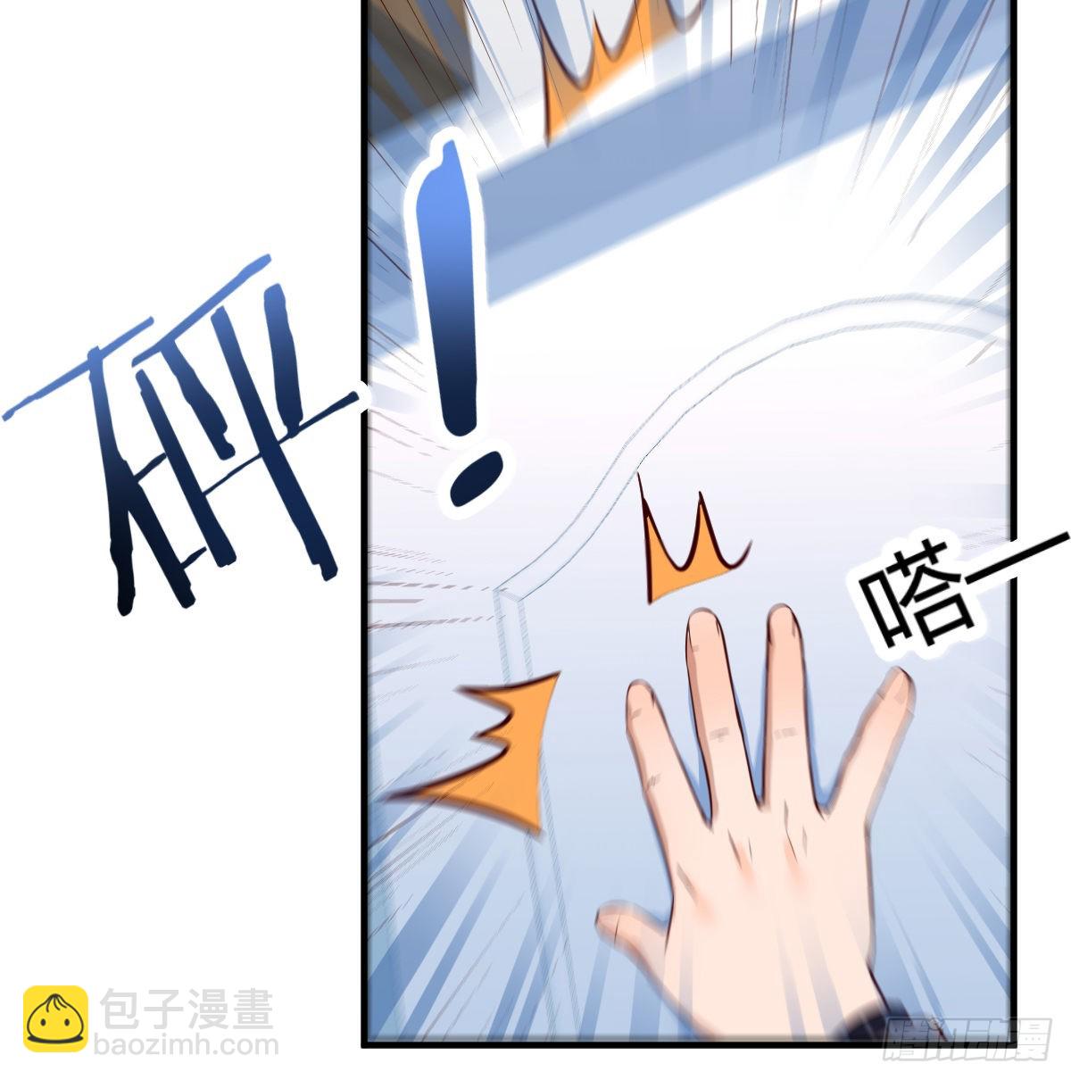 连更第六天！(1/2)-第124话