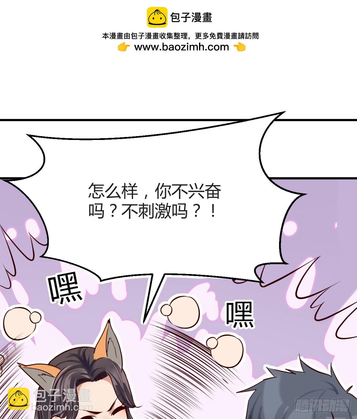 连更第六天！(1/2)-第124话