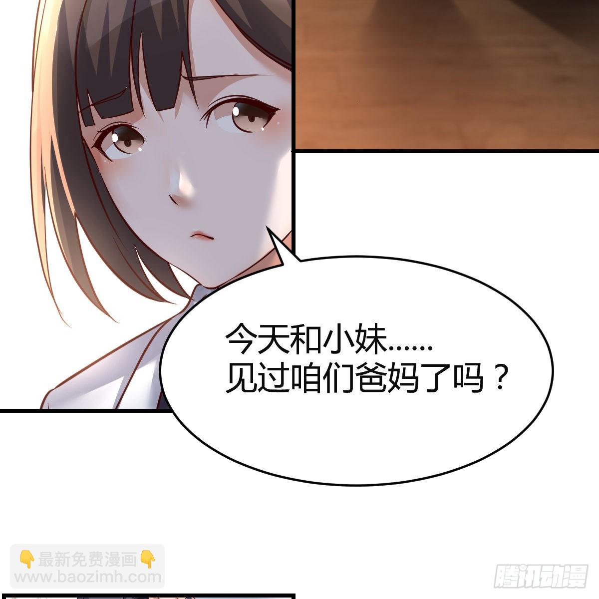 连更第六天！(1/2)-第124话