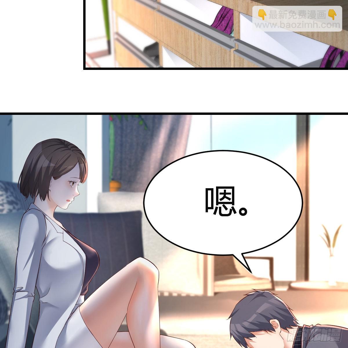 连更第六天！(1/2)-第124话
