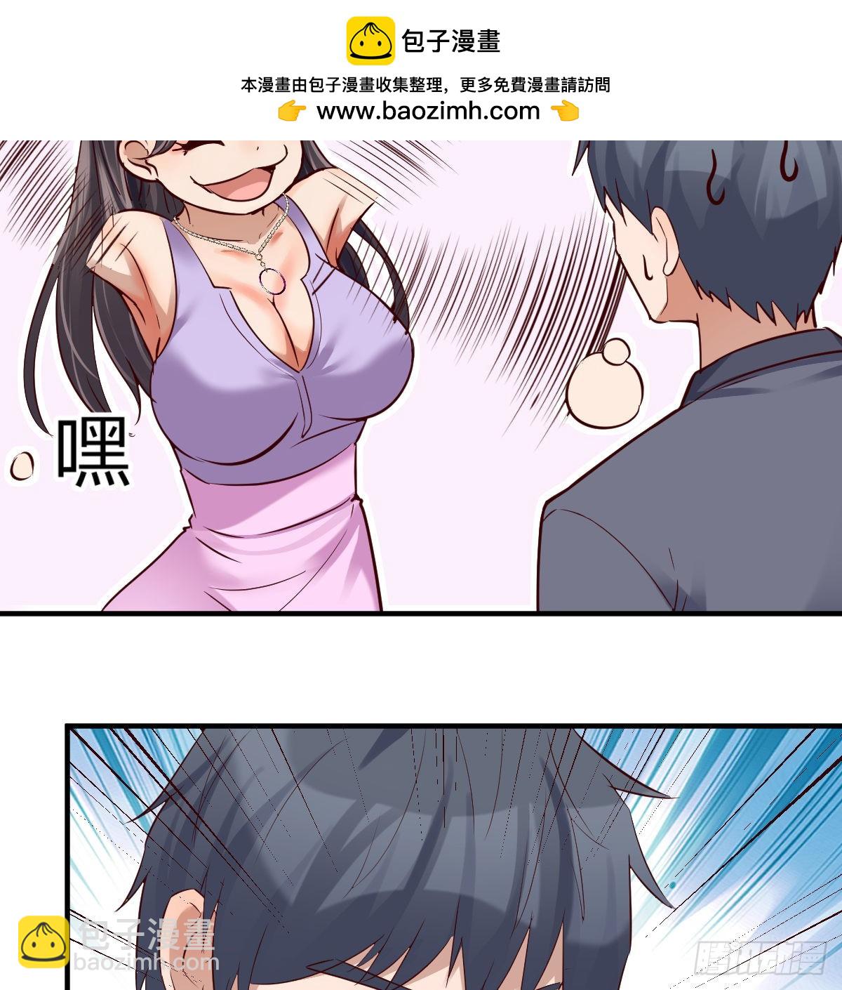 连更第六天！(1/2)-第124话