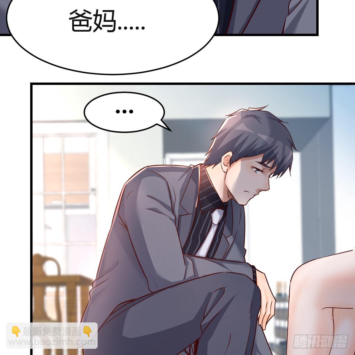 连更第六天！(1/2)-第124话