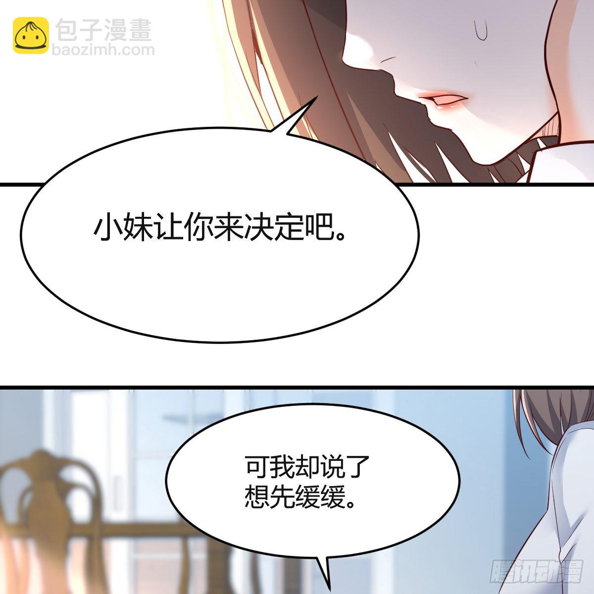 连更第六天！(1/2)-第124话