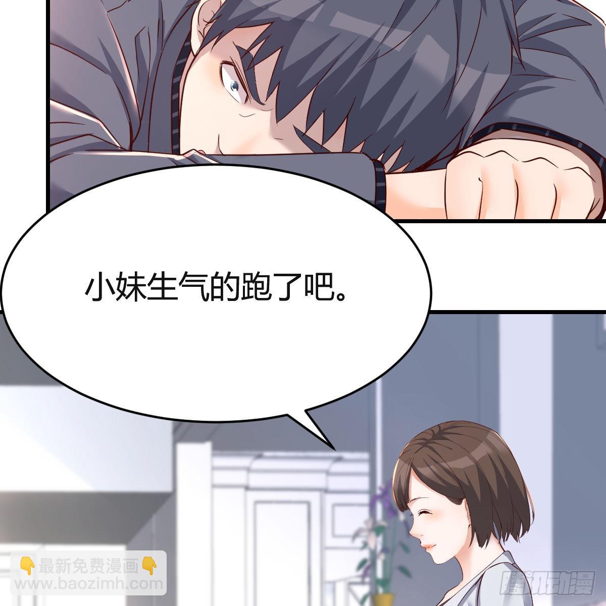 连更第六天！(1/2)-第124话