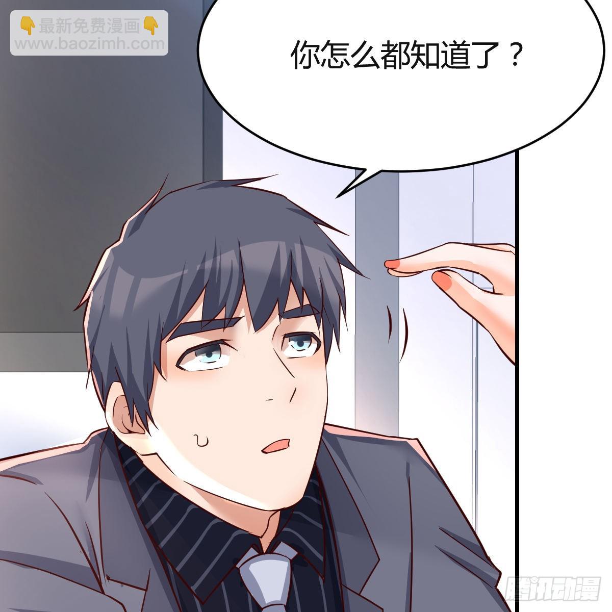 连更第六天！(1/2)-第124话