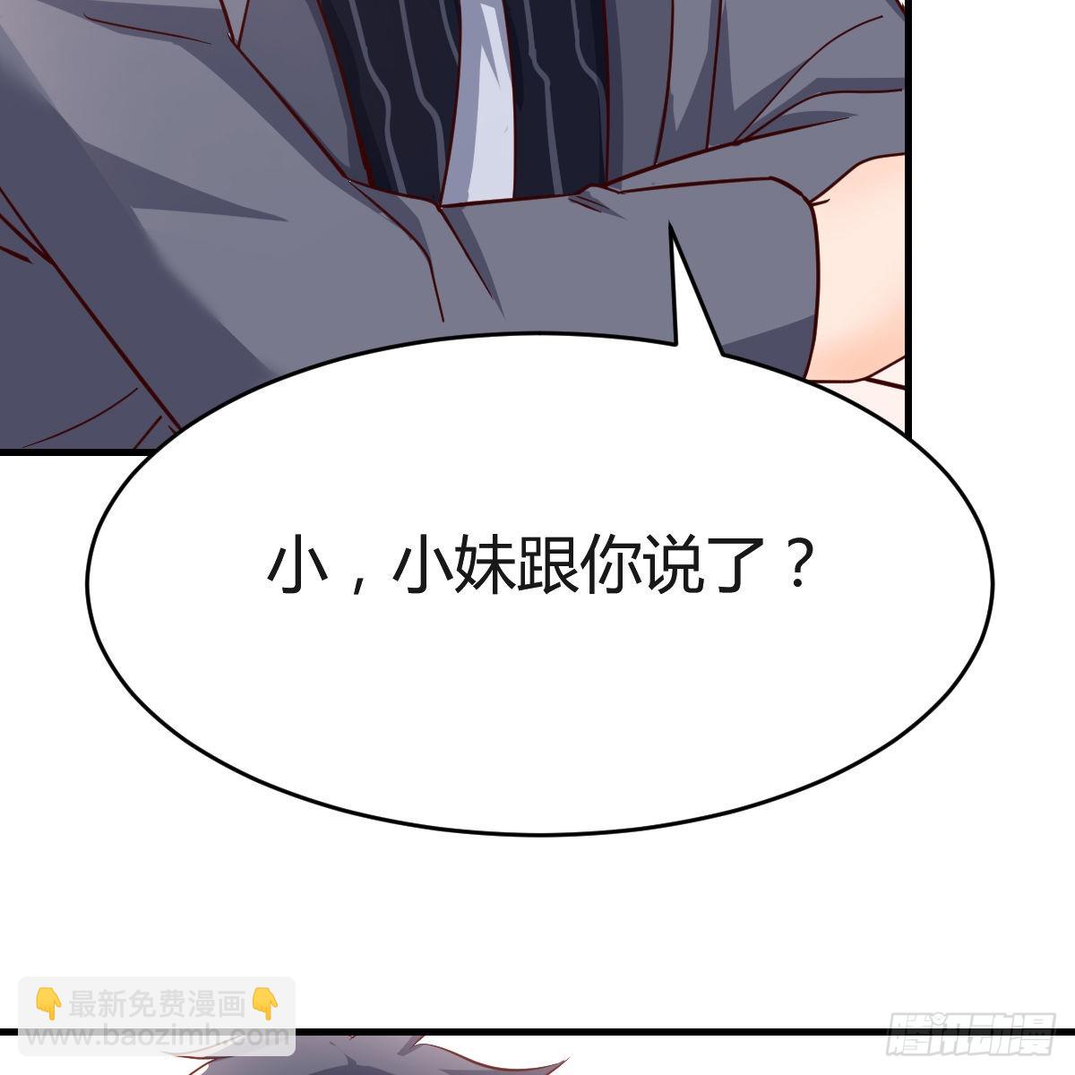 连更第六天！(1/2)-第124话