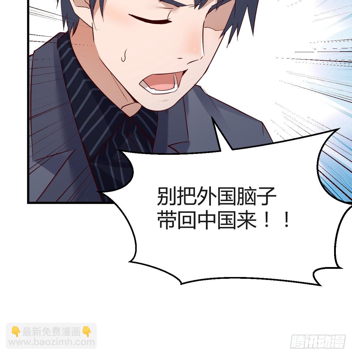 连更第六天！(1/2)-第124话