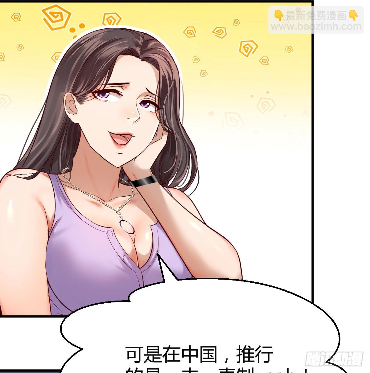连更第六天！(1/2)-第124话