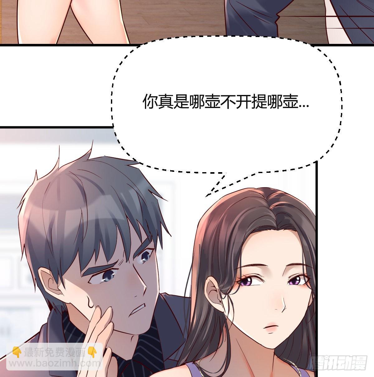 连更第六天！(1/2)-第124话