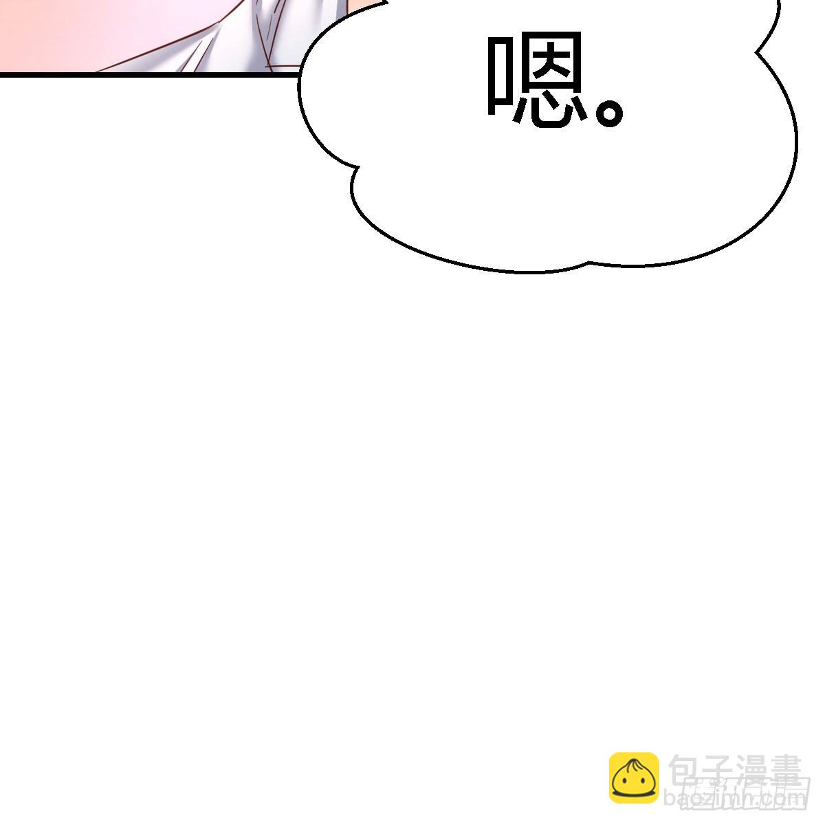 连更第八天！(1/2)-第126话