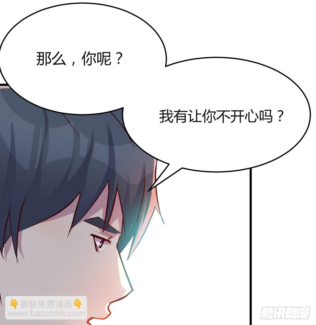 连更第八天！(1/2)-第126话