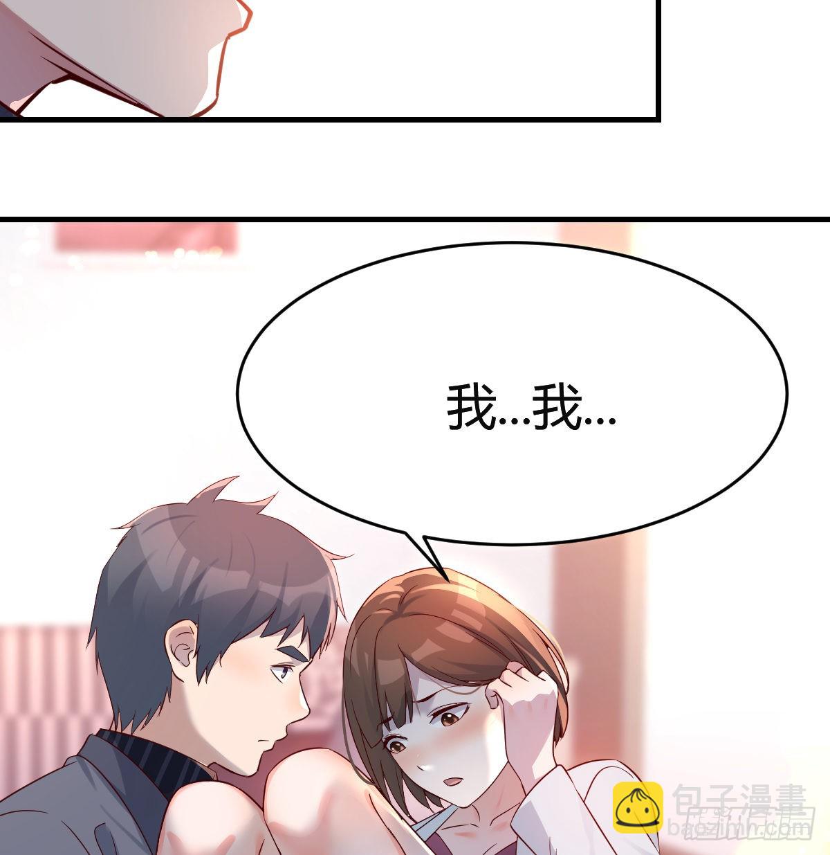 连更第八天！(1/2)-第126话