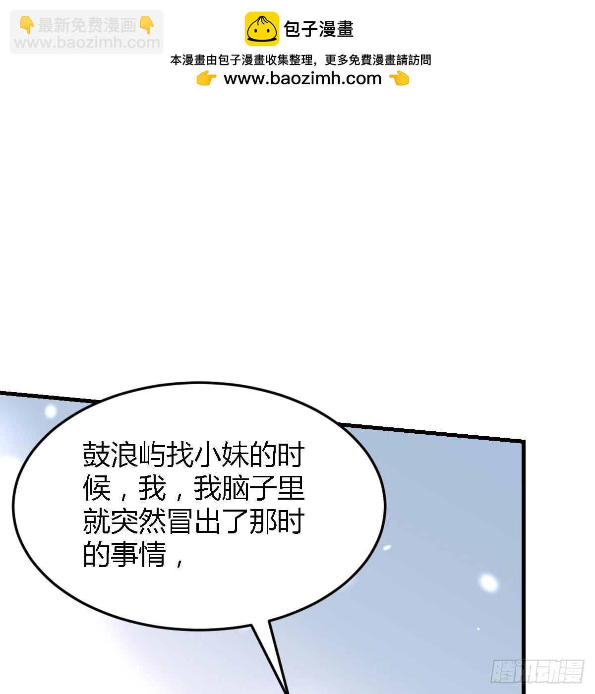 连更第八天！(1/2)-第126话