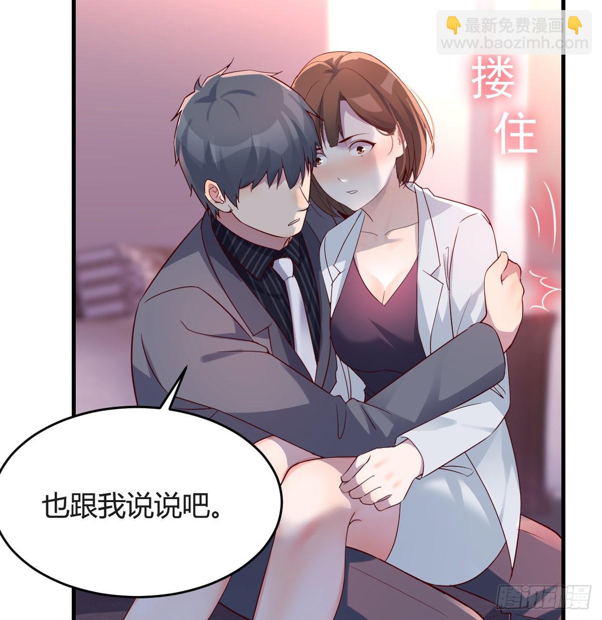 连更第八天！(1/2)-第126话