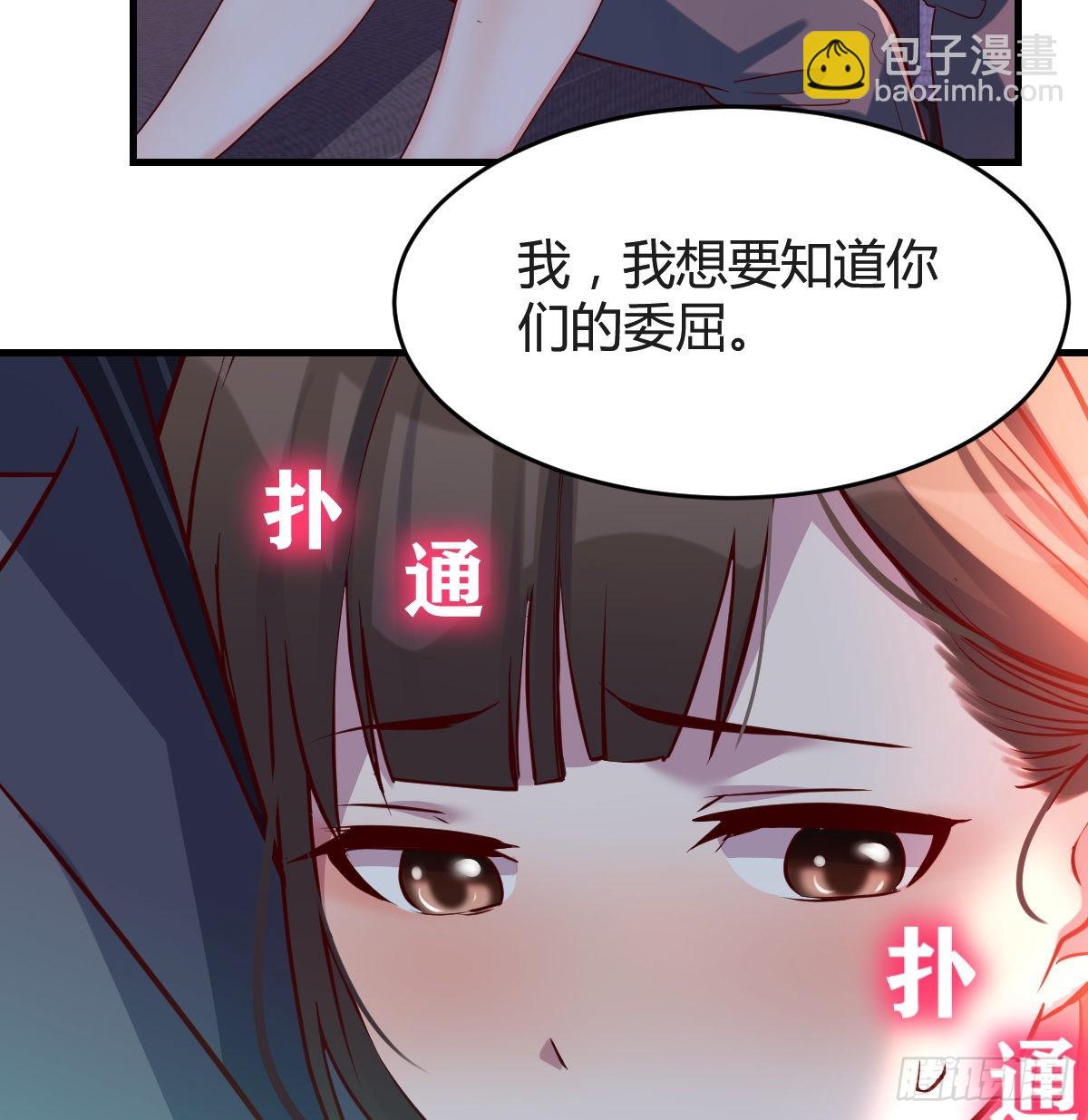 连更第八天！(1/2)-第126话