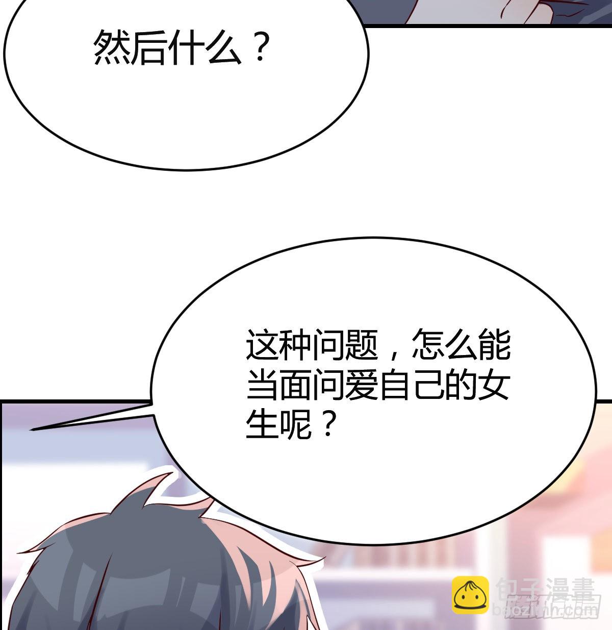 连更第八天！(1/2)-第126话
