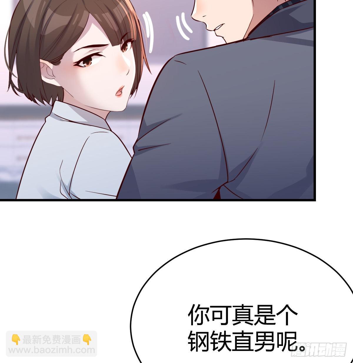 连更第八天！(1/2)-第126话