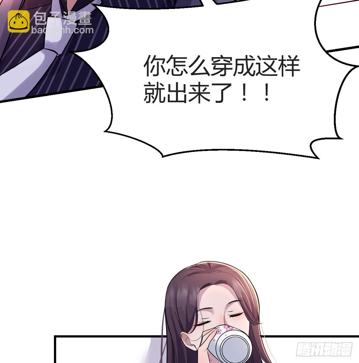 连更第八天！(1/2)-第126话