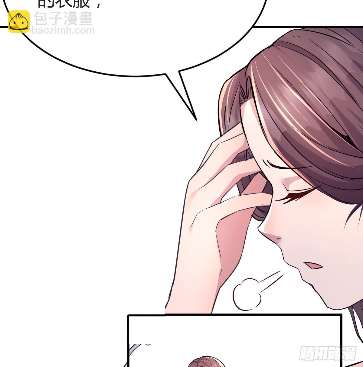 连更第八天！(1/2)-第126话