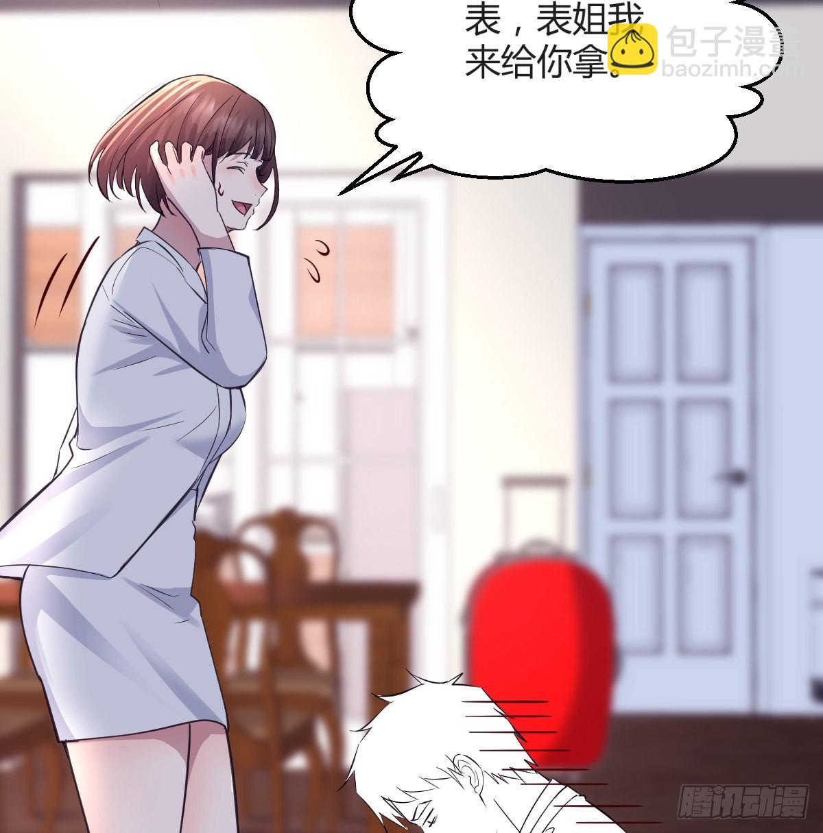 连更第八天！(1/2)-第126话