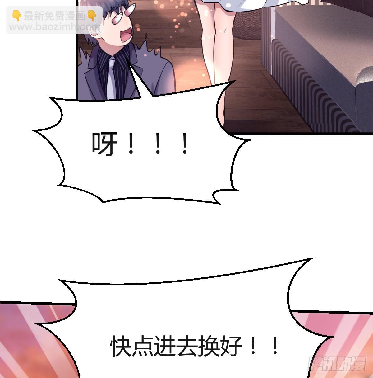 连更第八天！(1/2)-第126话
