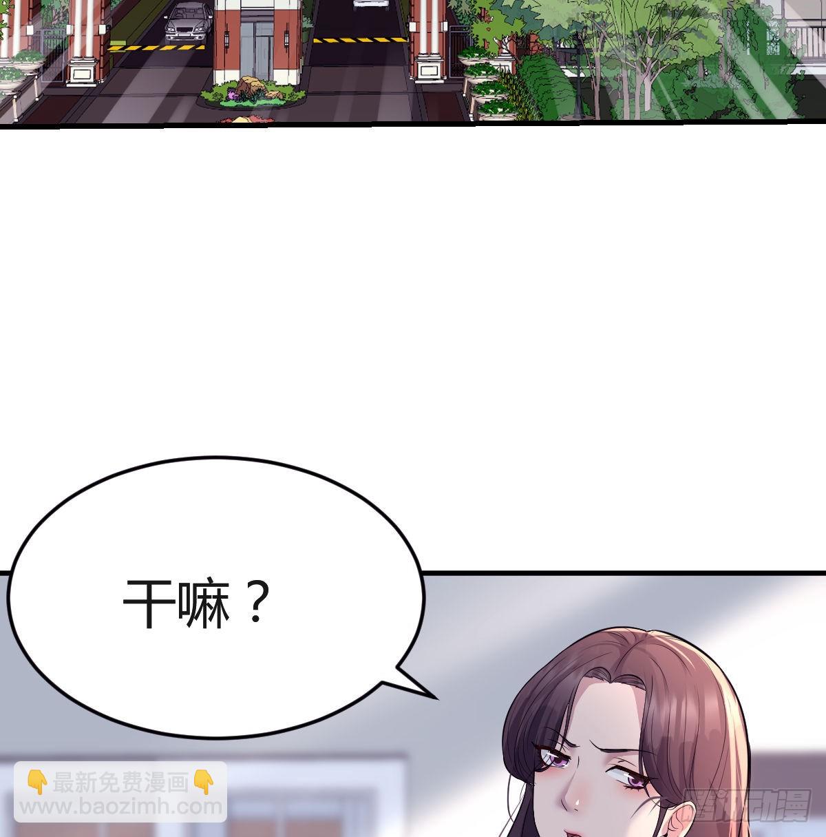 连更第八天！(1/2)-第126话