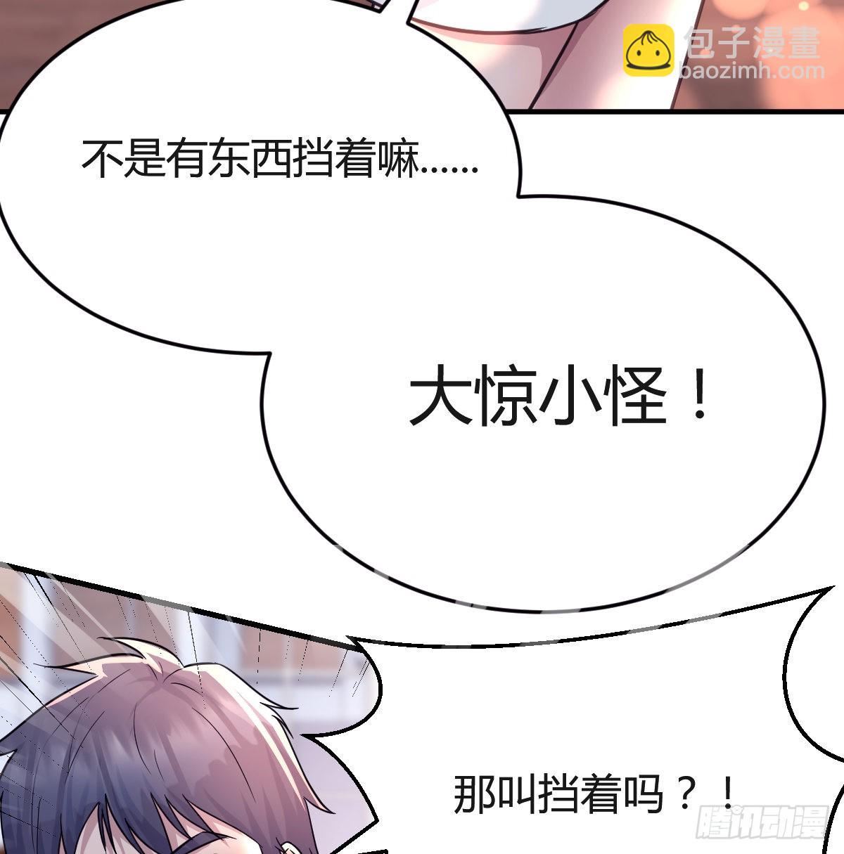 连更第八天！(1/2)-第126话