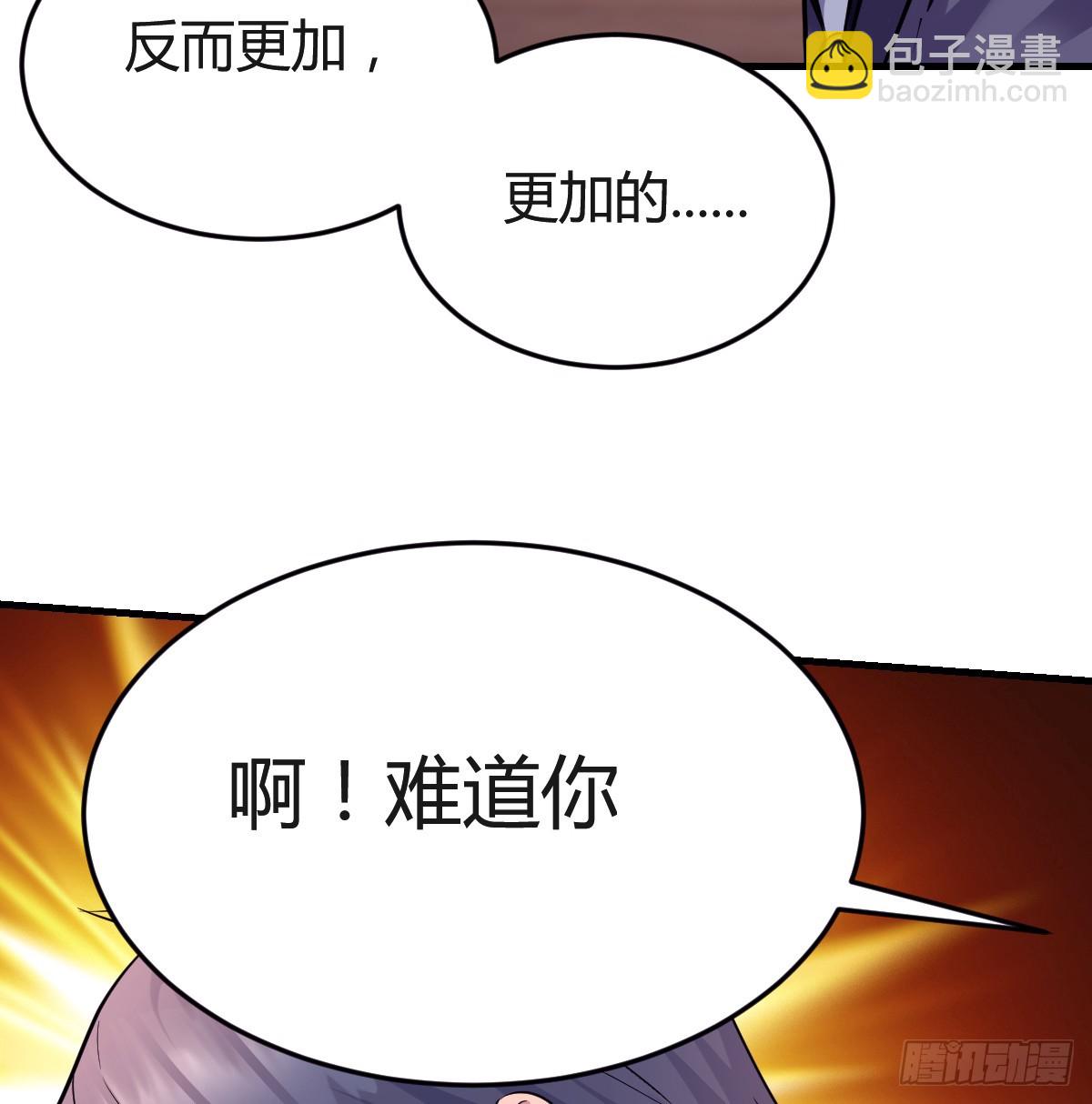 连更第八天！(1/2)-第126话
