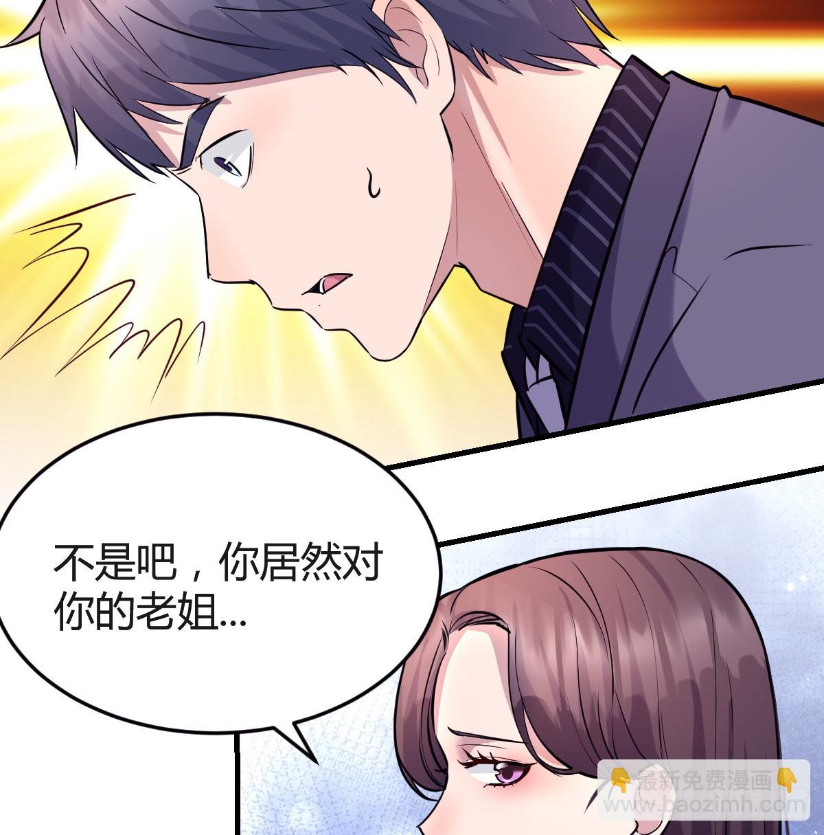 连更第八天！(1/2)-第126话