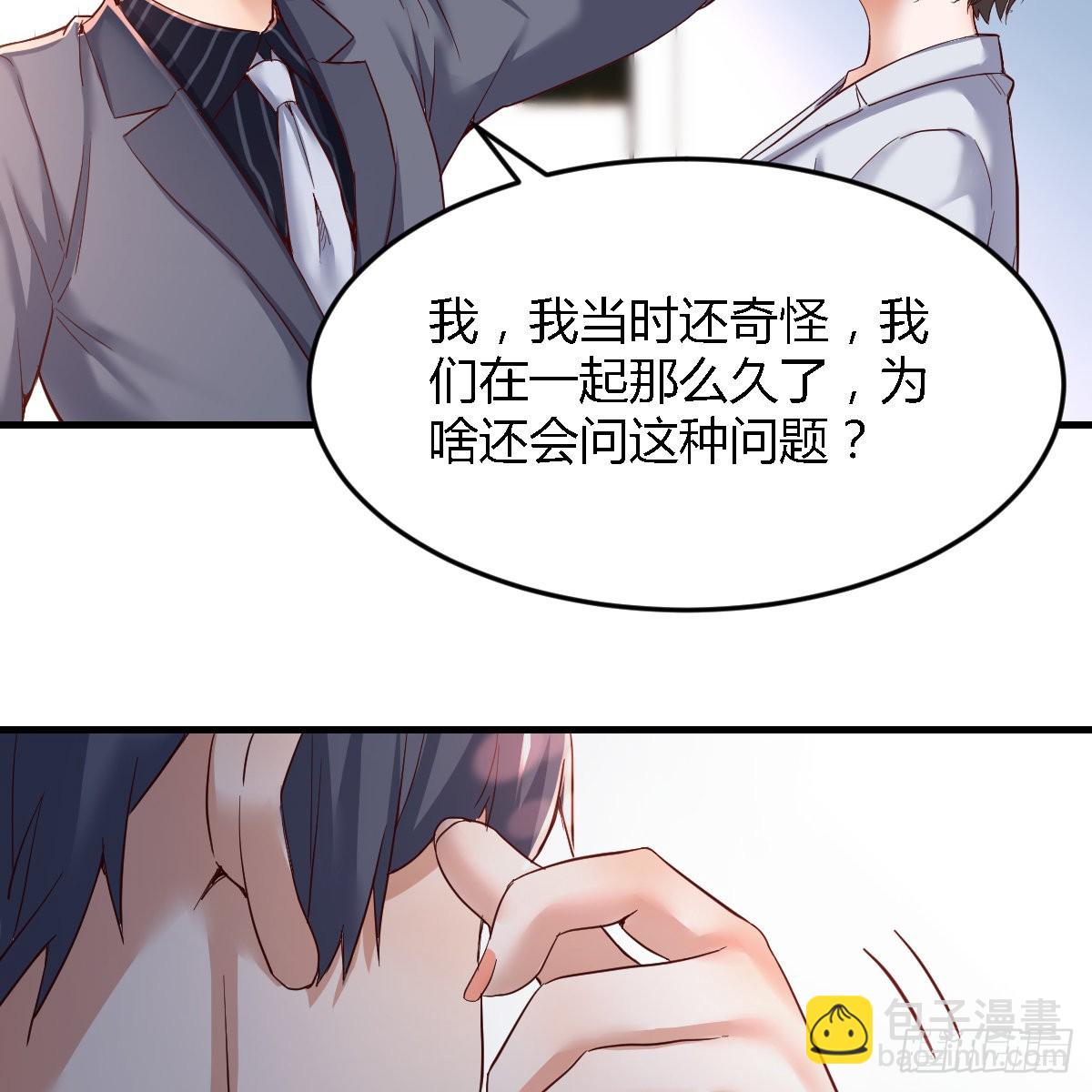 连更第八天！(1/2)-第126话