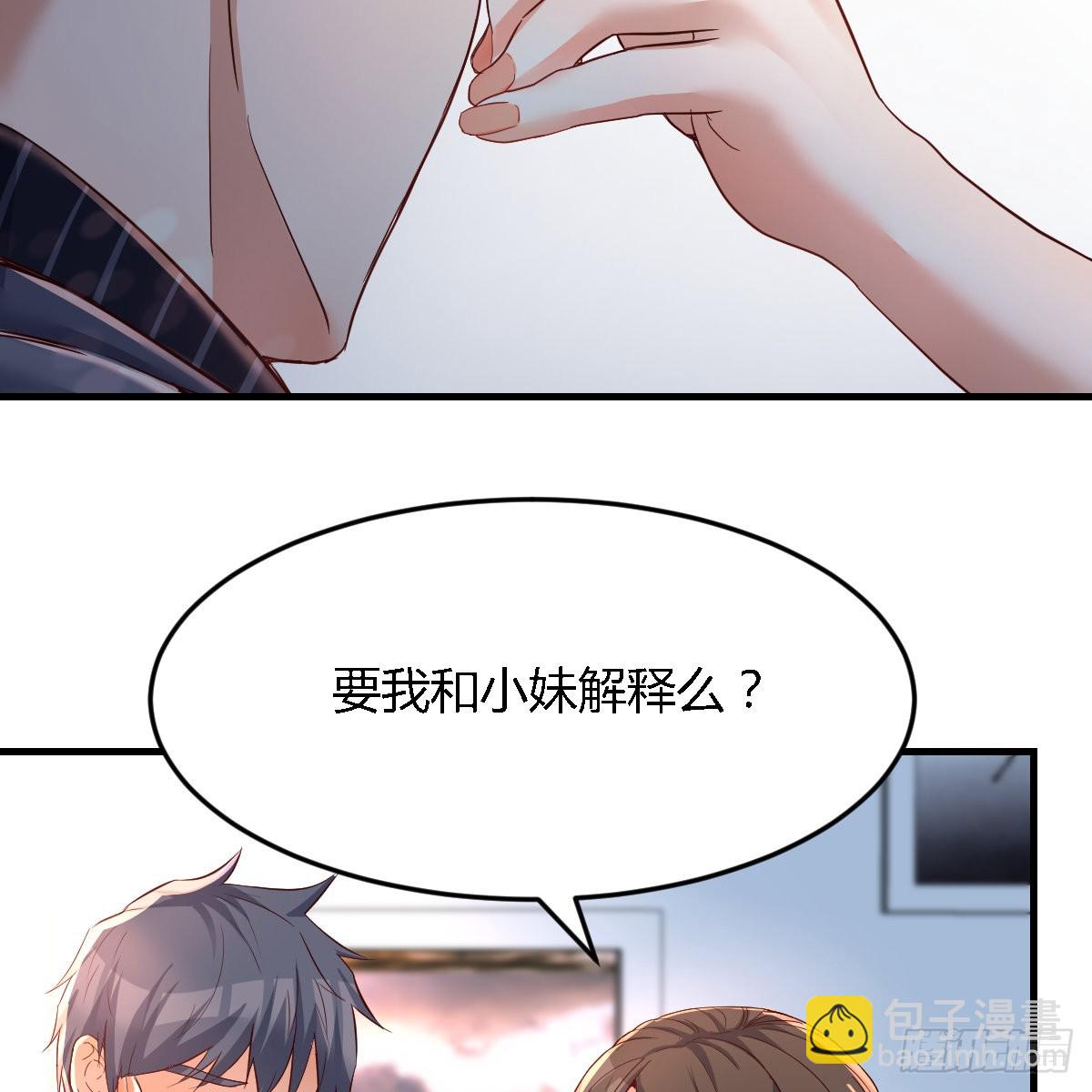 连更第八天！(1/2)-第126话
