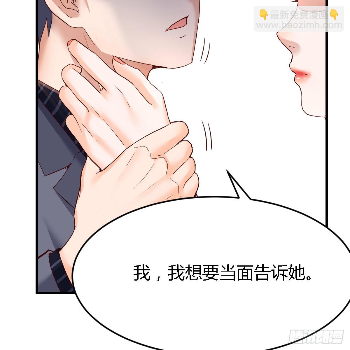 连更第八天！(1/2)-第126话