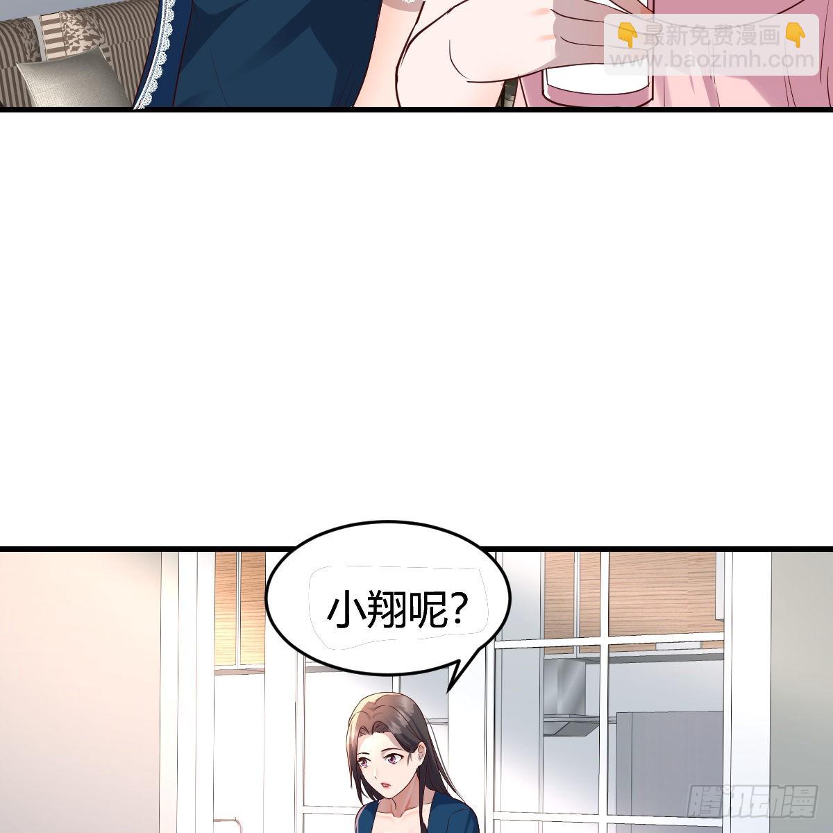 连更第十天！(1/2)-第128话