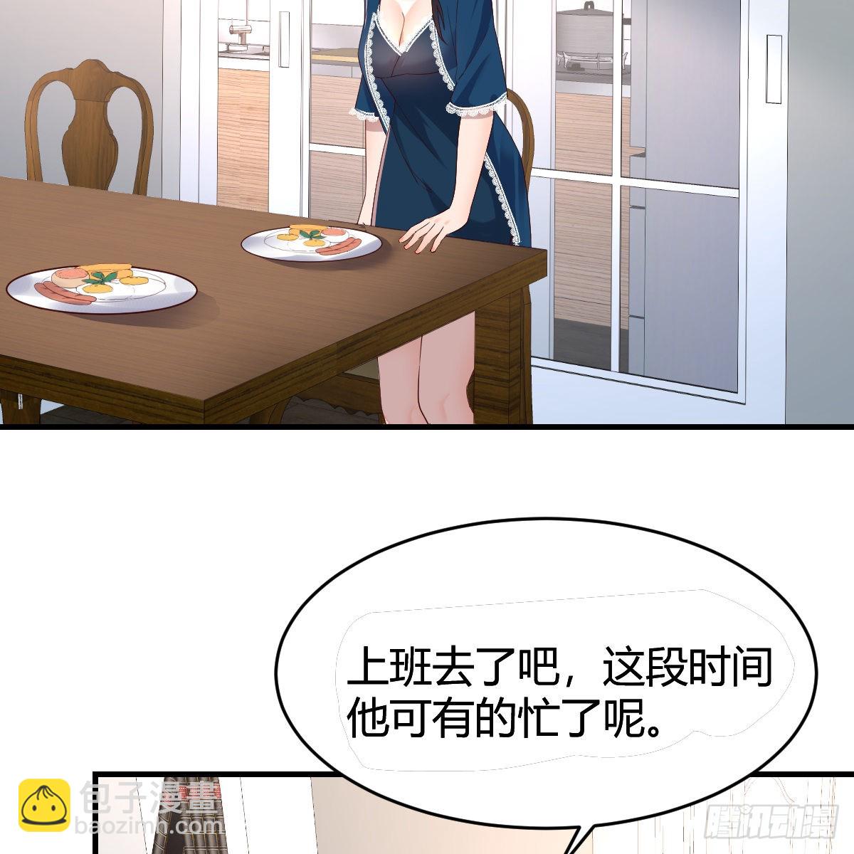 连更第十天！(1/2)-第128话