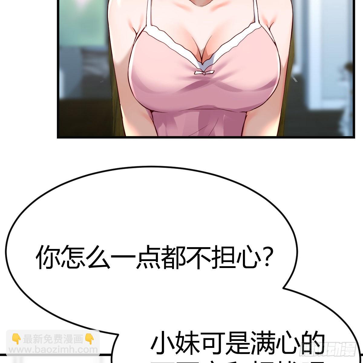 连更第十天！(1/2)-第128话
