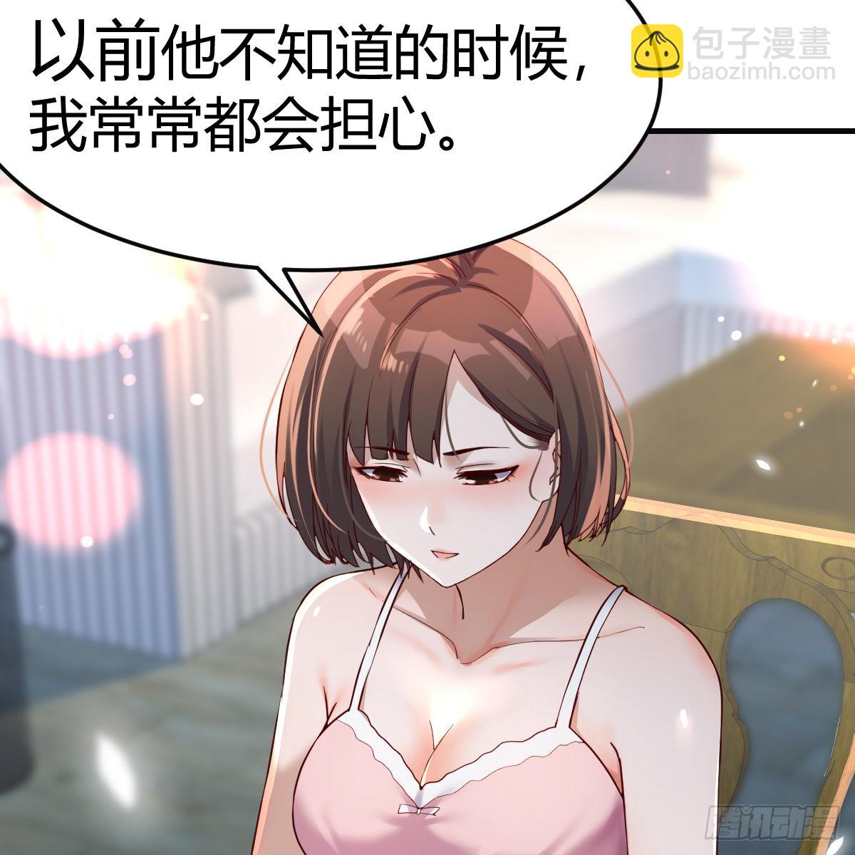 连更第十天！(1/2)-第128话