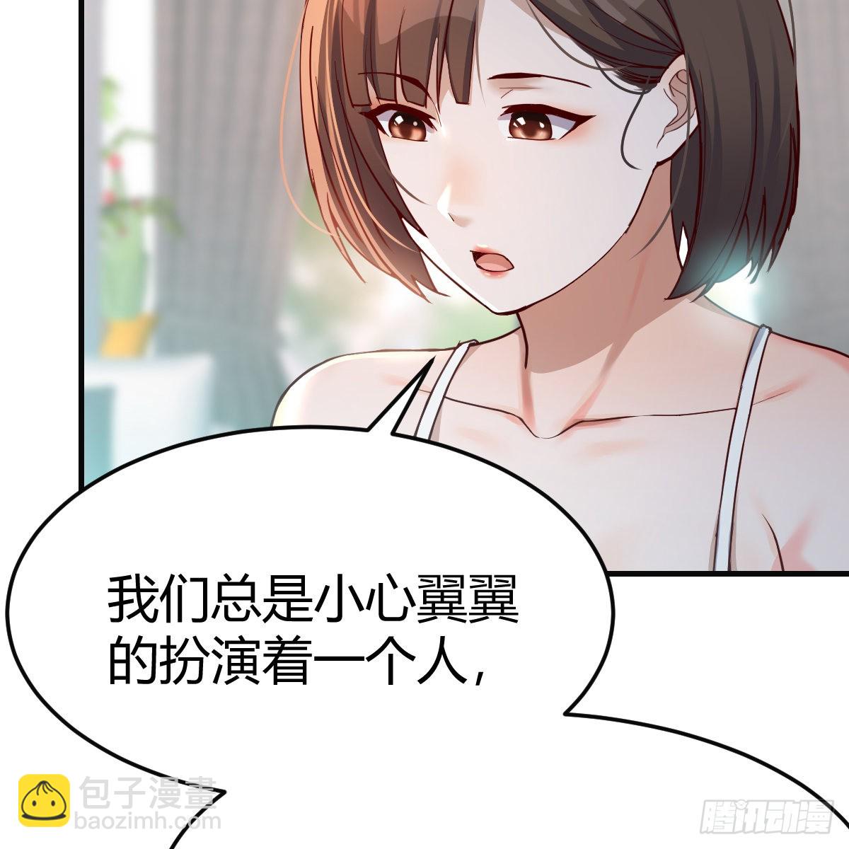 连更第十天！(1/2)-第128话