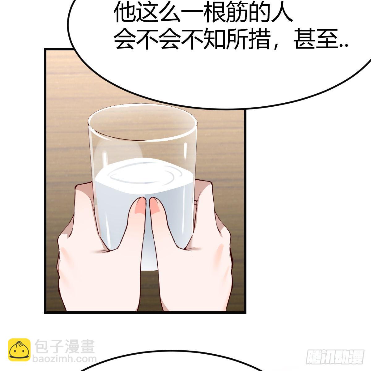 连更第十天！(1/2)-第128话