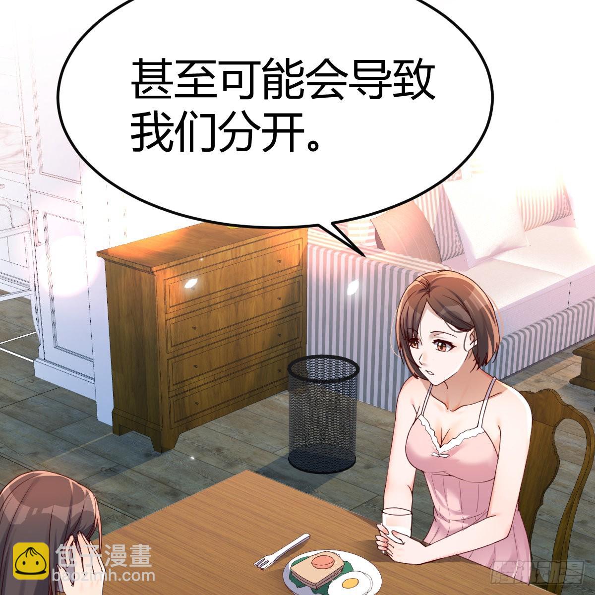 连更第十天！(1/2)-第128话