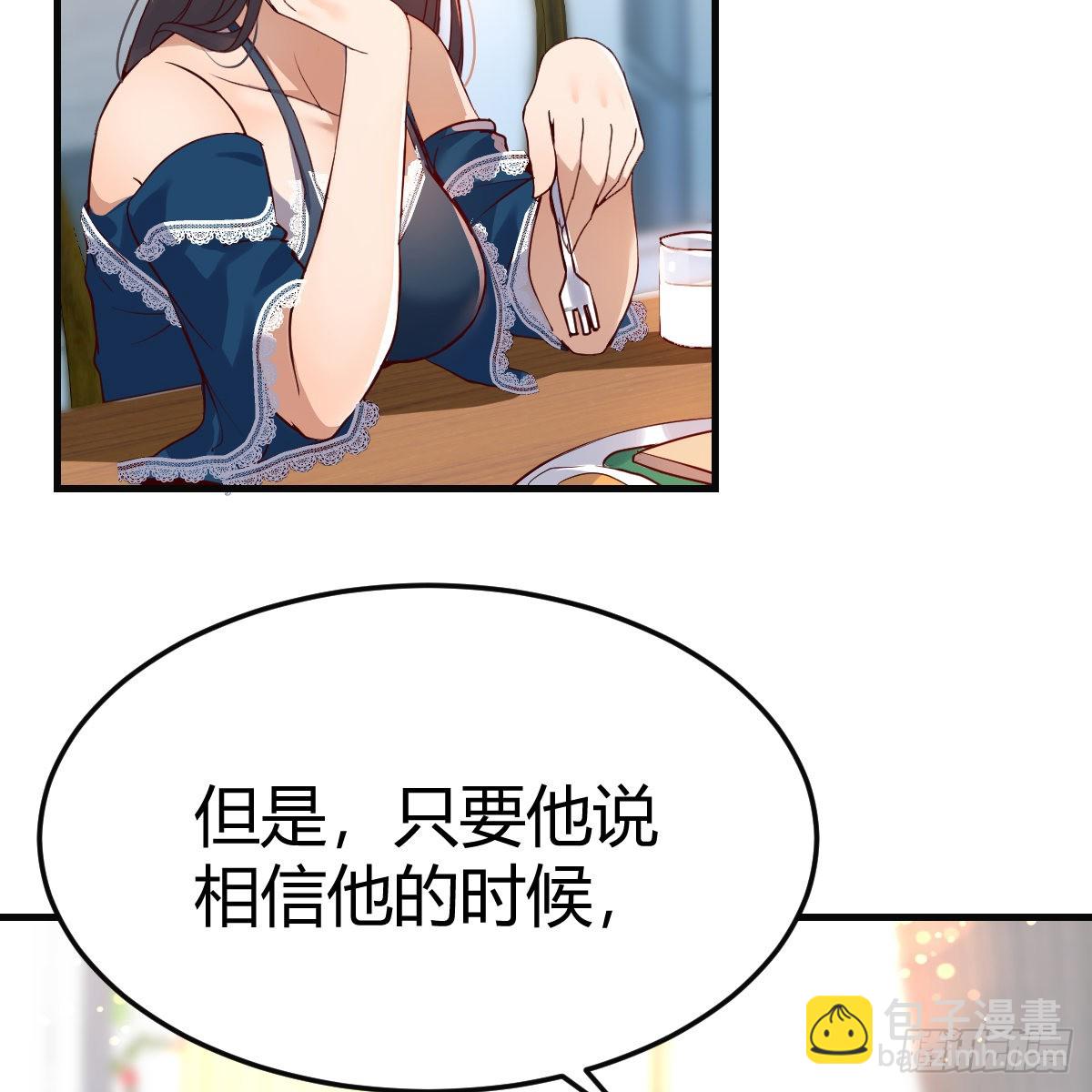 连更第十天！(1/2)-第128话