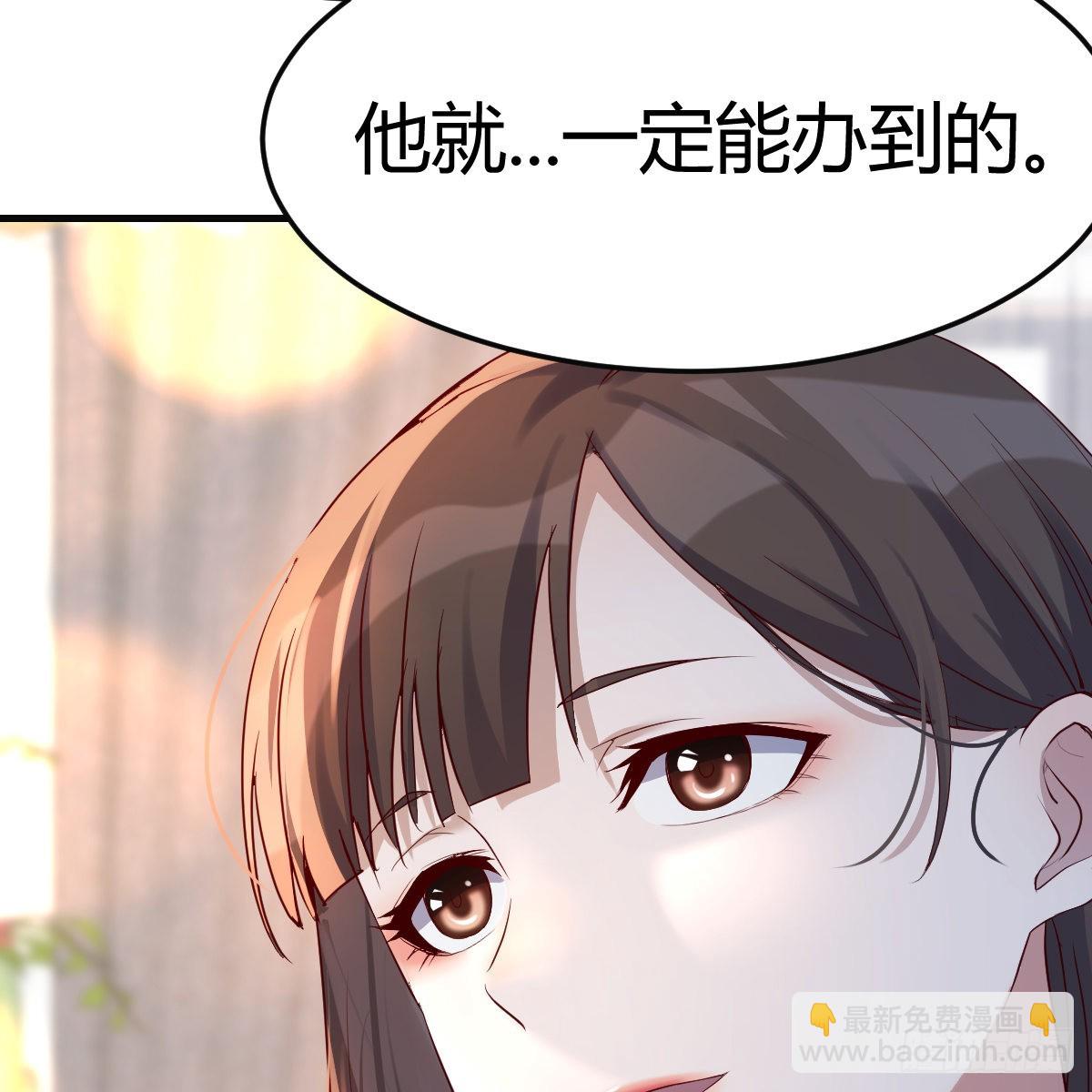 连更第十天！(1/2)-第128话