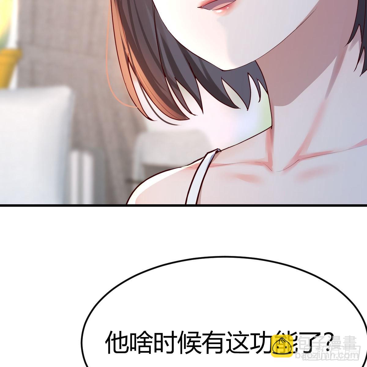 连更第十天！(1/2)-第128话