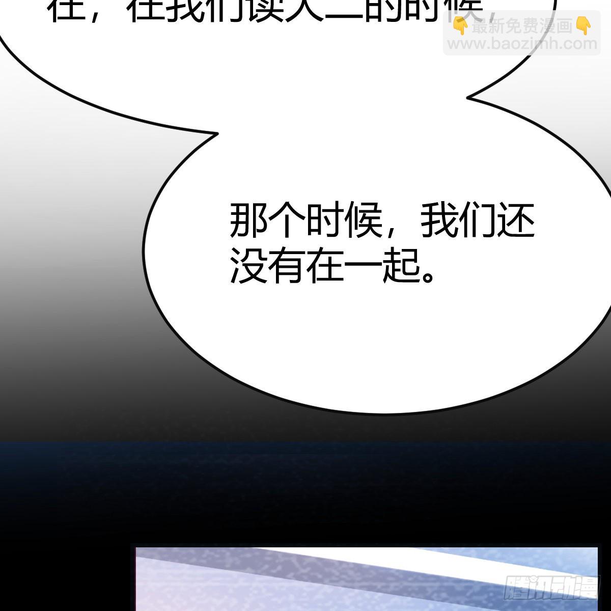 连更第十天！(1/2)-第128话