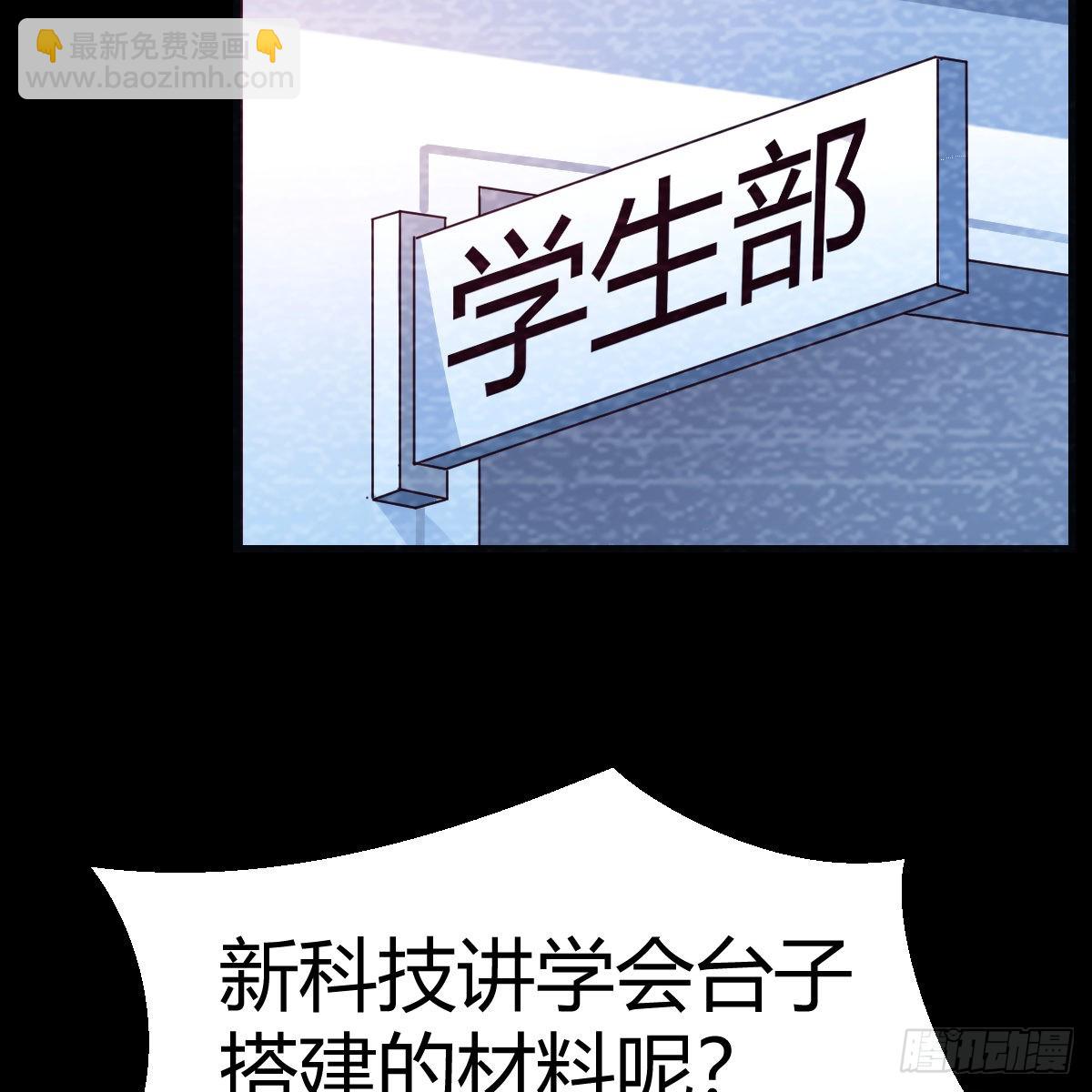 连更第十天！(1/2)-第128话