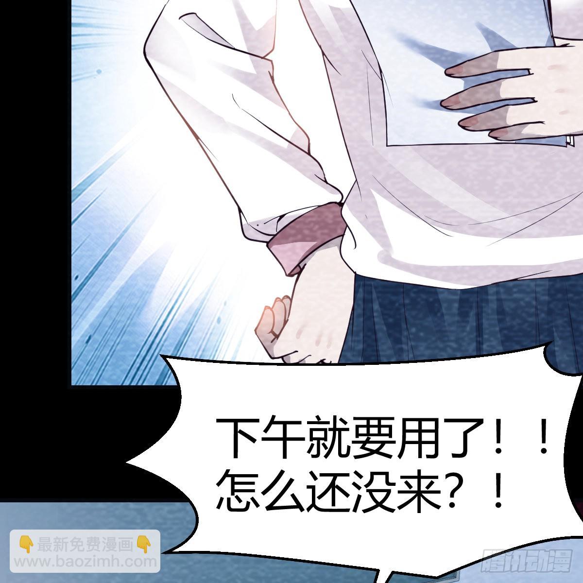 连更第十天！(1/2)-第128话