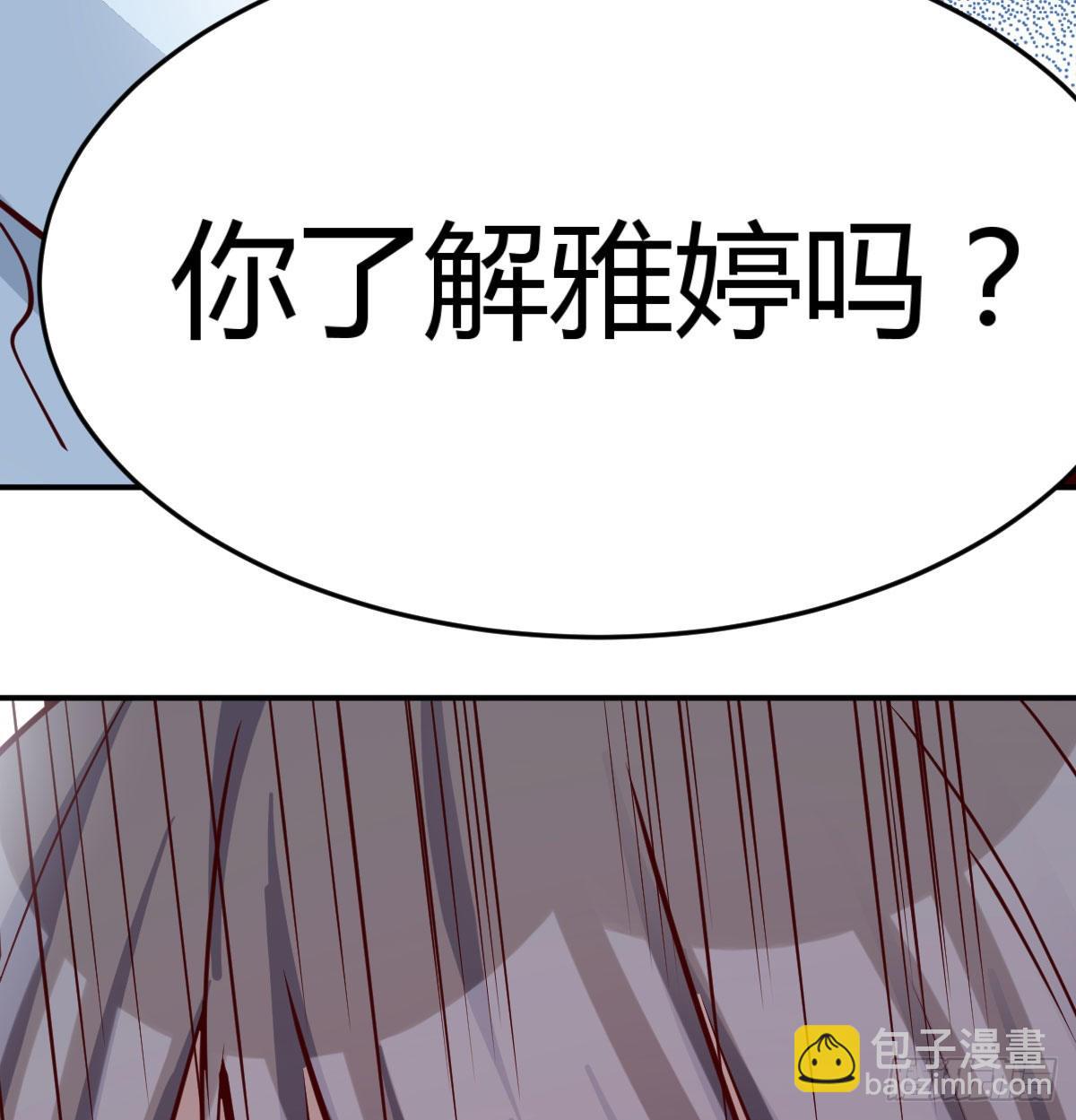 董事长搞事情(1/2)-第16话
