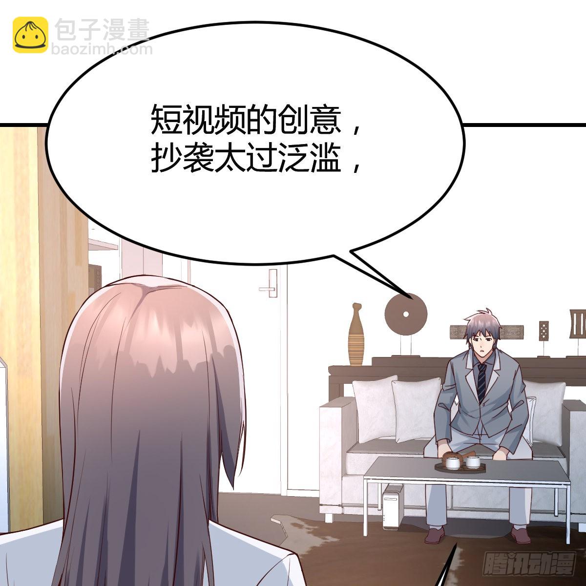 连更第十二天！(1/2)-第130话