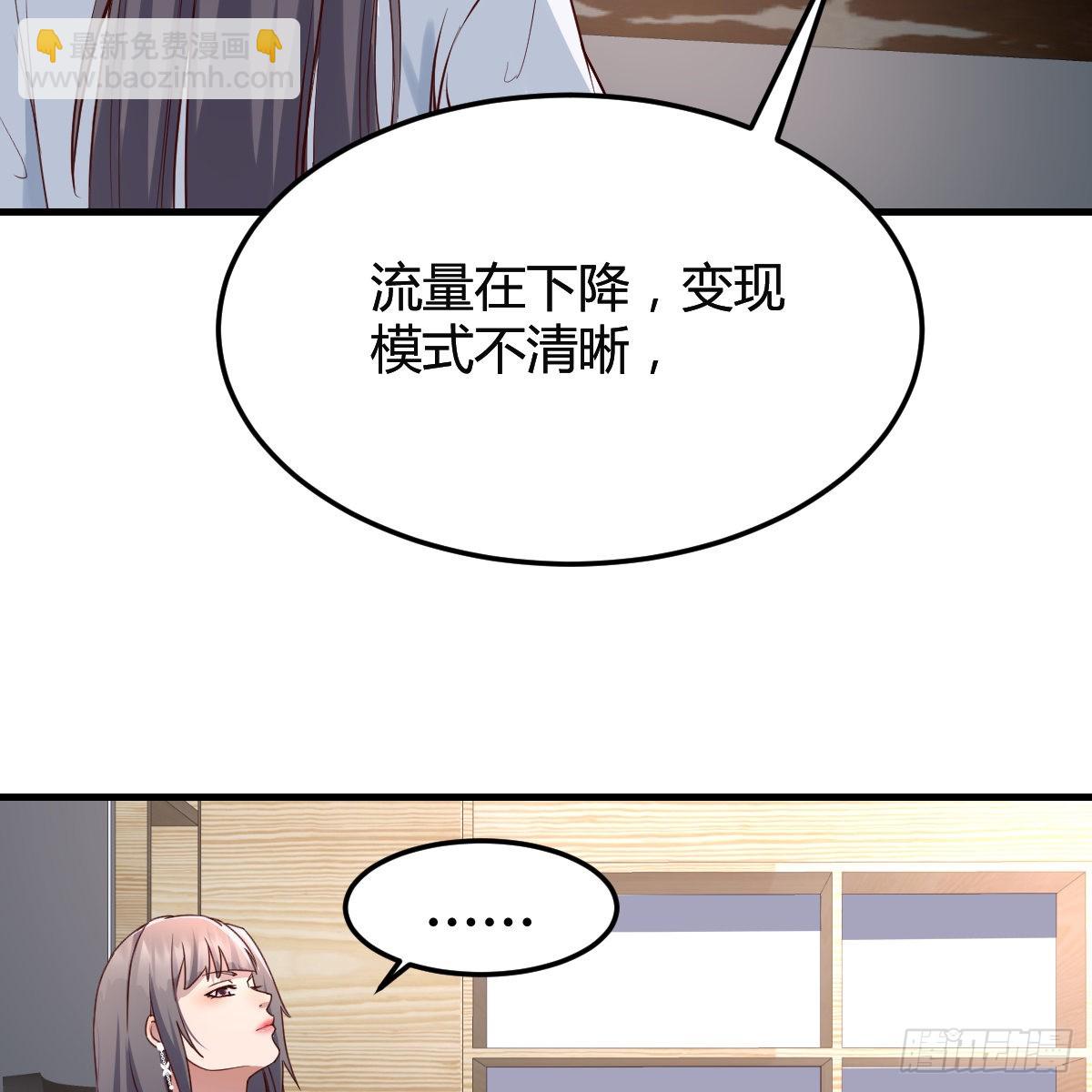 连更第十二天！(1/2)-第130话